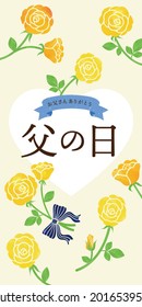 Yellow rose and heart design