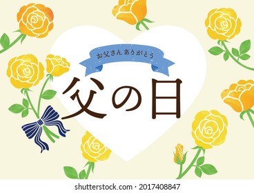 Yellow rose and heart design

Translation: Thank you Dad. Father's Day