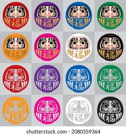 Yellow smiley face set 16, Text means "good fortune".
