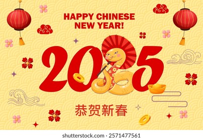 Yellow snake with umbrella, happy Chinese lunar new year banner. Festive 2025 Cny greeting card with golden reptile holding red parasol, gold coins, sychee, traditional lanterns and floral motifs