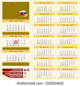 Yellow wall quarterly calendar 2020, Russian and English language. Week start from Monday.