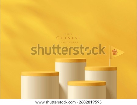 Yellow, white 3D podium set background with Chinese vegetable festival flag scene. Minimalist mockup pedestal, abstract product display presentation, Stage showcase. Translation refrain eating meat.