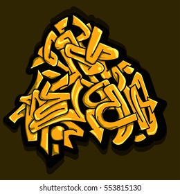Yellow wild style urban graffiti background. Crossing arrows designs. Vector illustration.