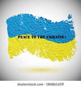 Yellow-blue flag of Ukraine, grunge vector illustration