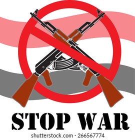 The Yemen  Military Mission, Flag, Or Yemen Conflict Illustration.