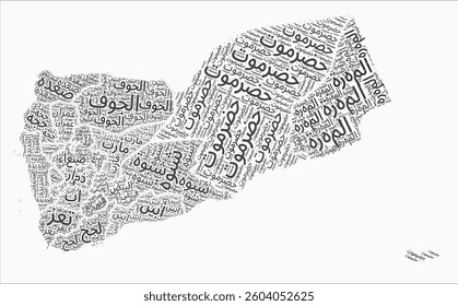 Yemen Text Style Regions. Country region names word clouds in Arabic language. Amazing vector illustration.