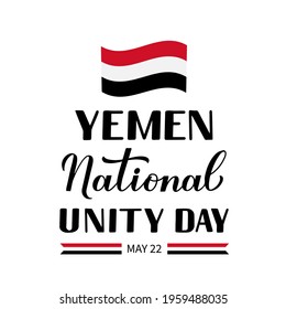 Yemen Unity Day lettering with flag. National holiday celebration on May 22. Vector template for banner, typography poster, flyer, greeting card, etc. svg