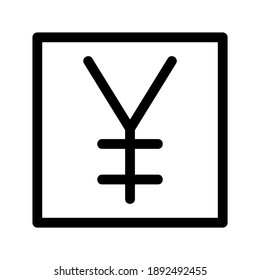 Icono de Yen o logotipo símbolo de signo aislado ilustración vectorial - iconos vectoriales de estilo negro de alta calidad

