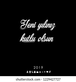 Yeni Yiliniz Kutlu Olsun Translation Turkish Stock Vector Royalty Free Yeni Yiliniz Kutlu Olsun Translation Turkish Stock Vector Royalty Free