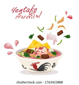 Yentafo Thai food illustration is asian Thailand noodle with red or pink soup  delicious and healthy street food in Thailand.vector on white background.