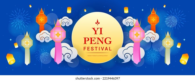 Yi Peng Festival (Northern Thailand Loy Krathong Festival) banner background vector illustration. Beautiful Lanterns on night sky svg