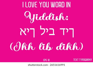 Iídiche: איך ליב דיך (Ikh lib dikh)    - Eu Te Amo Palavra Em FrancêsTipografia Cursiva Texto