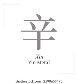 Yin metal Xin, Bazi, chinese metaphysics symbol, one of the 10 heavenly stems in chinese astrology, hieroglyph