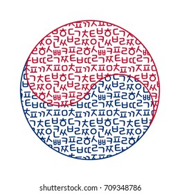 Yin Yang Background with Korean Alphabet Letters, Vector illustration