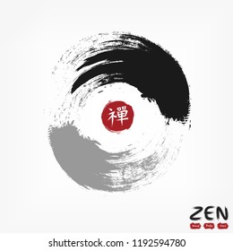 Yin and yang circle symbol . Sumi e style and ink watercolor painting design . Red circular stamp with kanji calligraphy ( Chinese . Japanese ) alphabet translation meaning zen . Vector illustration .