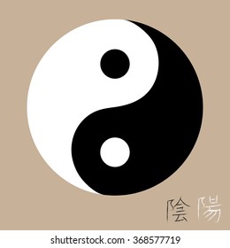 Yin yang  icon  