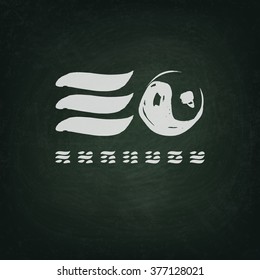 Yin Yang vector set of icons. Chalk texture. Guessing on the Book of Changes. The image can be used to print maps, posters, as a background, advertising, logos, yoga studios