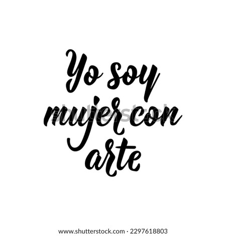 Yo soy mujer con arte. Spanish lettering. Translation from Spanish - I am a woman with art. Element for flyers, banner and posters. Modern calligraphy