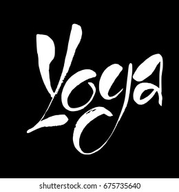 YOGA. Hand drawn lettering. Vector design for invitation, greeting card, prints poster, T-shirts, bags, logos.