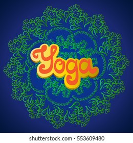 Yoga hand lettering. Handmade vector calligraphy illustration.  Typography design and hand lettering isolated. Typography for your designs: poster,print, invitation, greeting card.
