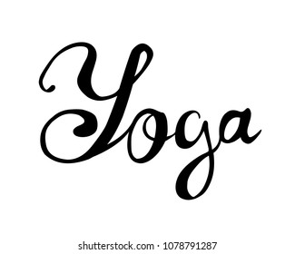 Yoga Hand Written Doodle Vector Word Stock Vector (Royalty Free ...