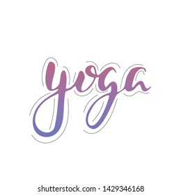 Yoga handwritten text, caligraphy. Print on cup,bag,t-shirt, bottle, baloon. Lettering for banner, poster, postcard, background