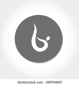 yoga icon - template for design