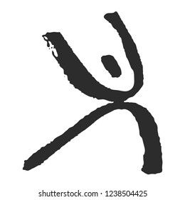 Yoga logo template. Hand-drawn vector icon set made with brush