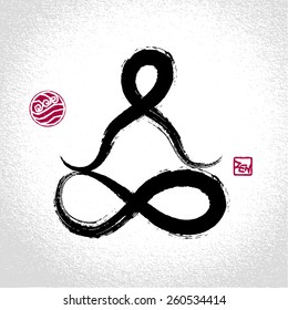 Yoga lotus pose and water element symbol with oriental brushwork style