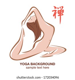 Yoga Pose background, vector illustration