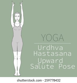 yoga pose: urdhva hastasana 