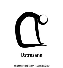 Yoga Position. Vector Silhouette Illustration. Vector graphic design or logo element for spa center, studio, class, center, poster. Yoga retreat. 