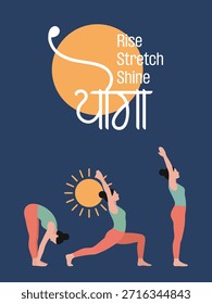 Póster de yoga con tipografía hindi 