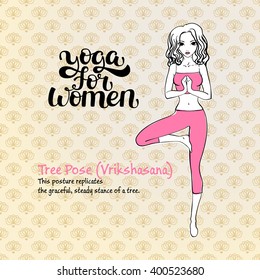 Yoga posture Vrikshasana - tree pose. Lettering "Yoga for women".Seamless lotus background.Young girl doing yoga.Hand drawn vector illustration.Use for any print product: banners, tags, advertisement.