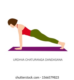 Chaturanga Stock Vectors, Images & Vector Art | Shutterstock