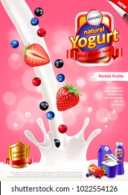 Yogurt ads. Pouring milk and forest fruits. Vertical 3d illustration and packaging