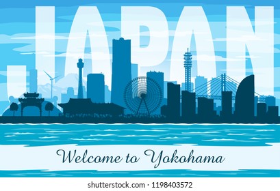 Yokohama シルエット のイラスト素材 画像 ベクター画像 Shutterstock