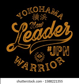 Yokohama, Japan slogan t-shirt trendy design. Apparel typography, tee shirt print with inscription in Japanese with the translation: Yokohama. Vector illustration