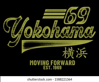 Yokohama, Japan slogan t-shirt trendy design. Apparel typography, tee shirt print with inscription in Japanese with the translation: Yokohama. Vector illustration