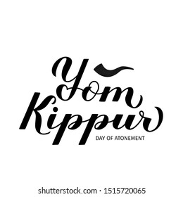 Yom Kippur (Day of Atonement) calligraphy hand lettering isolated on white. Jewish holiday typography poster. Easy to edit vector template for, greeting card, banner, flyer, sticker, etc.