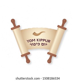 Yom Kippur (Day of Atonement) Jewish holiday typography poster. Old scroll paper with lettering. Easy to edit vector template for, greeting card, banner, flyer.