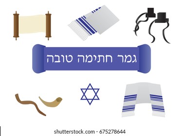 Yom Kippur Jewish fast day Elements