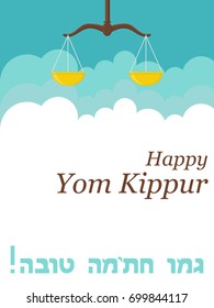 Yom Kippur , Jewish holiday, card. Greetings card with scales, symbols of the court of the Lord. Translation from Hebrew: May You Be Inscribed In The Book Of Life For Good