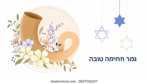 Yom Kippur Template Vector Illustration. Jewish Holiday Decorative Design. Israel Holiday for Judaism religion, day of atonement