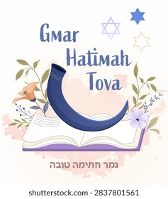 Yom Kippur Template Vector Illustration. Jewish Holiday Decorative Design. Israel Holiday for Judaism religion, day of atonement