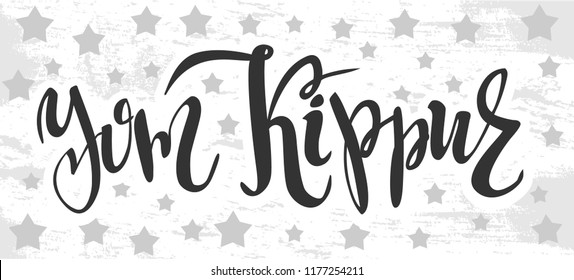 Yom Kippur - vector illustration with handdrawn lettering as card, poster, flyer, t-shirt print