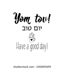 Yom tov. Have a good day in Hebrew. Lettering. vector illustration. element for flyers, banner and posters.