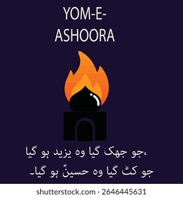Yom-e-Ashura commemorates the timeless sacrifice of Imam Hussain (RA) and his companions. A day of remembrance, reflection, and standing for truth and justice.