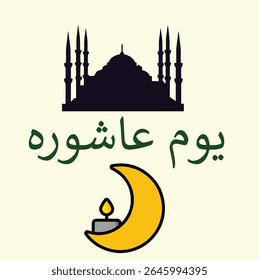 "Yom-e-Ashura, observed on the 10th of Muharram, marks the martyrdom of Imam Hussain (RA) and his companions in Karbala. It is a day of remembrance, sacrifice, and reflection for Muslims around the wo
