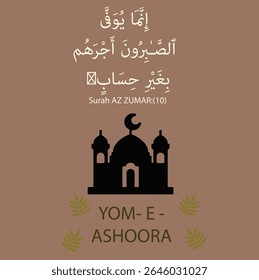 "Yom-e-Ashura, observed on the 10th of Muharram, marks the martyrdom of Imam Hussain (RA) and his companions in Karbala. It is a day of remembrance, sacrifice, and reflection for Muslims around the wo